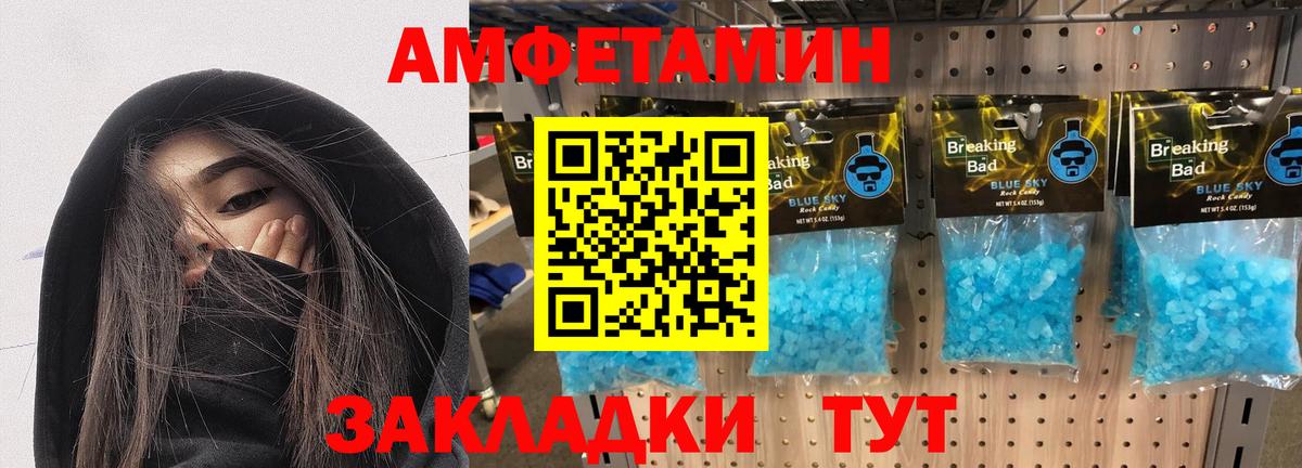 АМФЕТАМИН  Вход с VPN  Морозовск  АМФЕТАМИН  АМФЕТАМИН 98% 