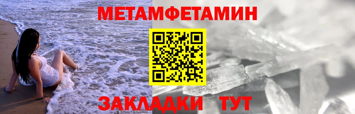 АМФ 97% Морозовск