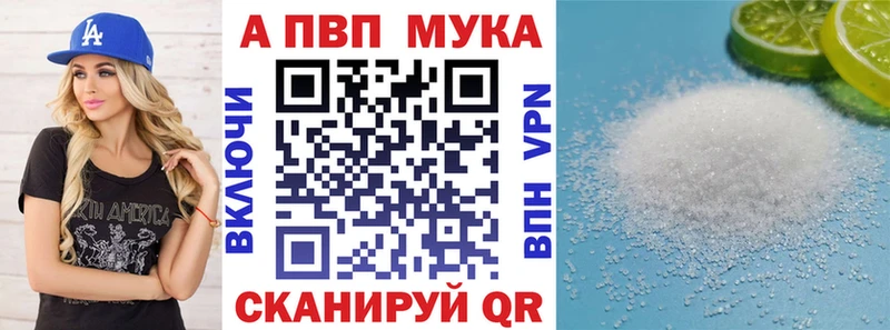 А ПВП СК  Морозовск 