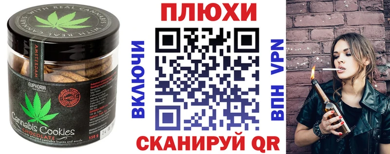 Cannafood конопля  закладки  shop состав  Морозовск 