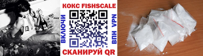 Cocaine Эквадор Морозовск