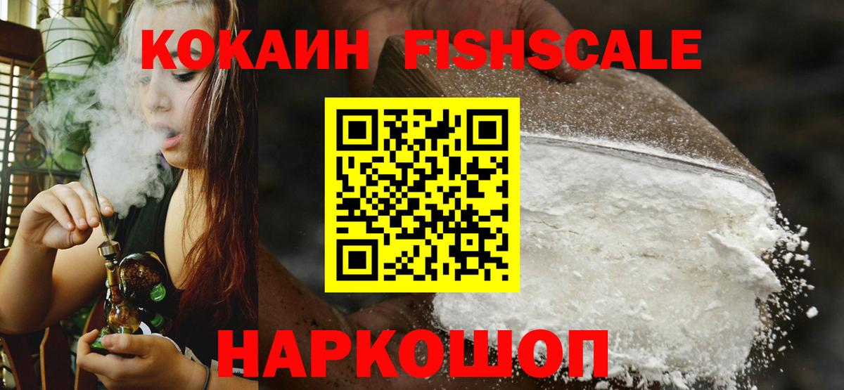 COCAIN  Вход с VPN  Морозовск  Cocaine 97%  КОКАИН 98% 