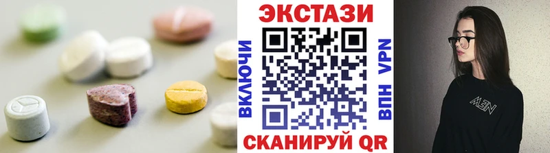 Экстази mix  MEGA tor  Морозовск 