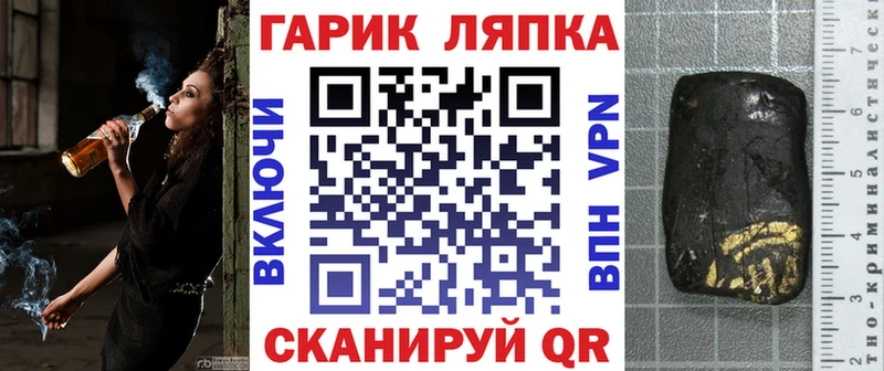 где можно купить   Морозовск  ГАШИШ убойный 