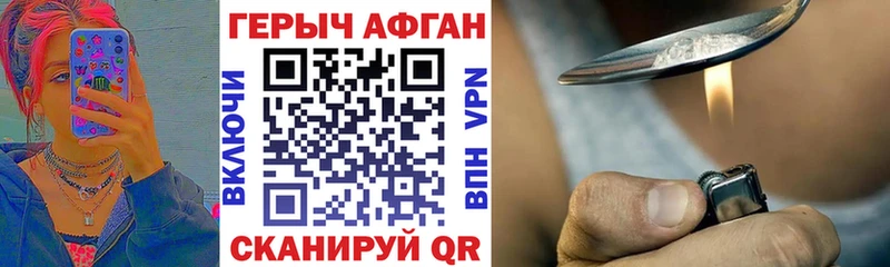 Героин VHQ Морозовск