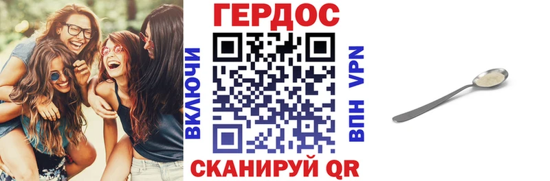 ГЕРОИН гречка  Морозовск 