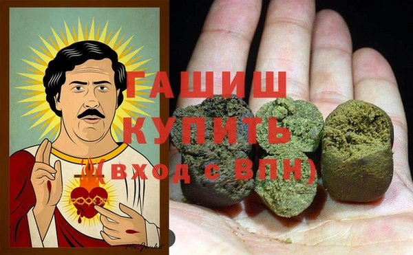 дистиллят марихуана Алексеевка