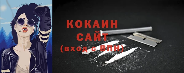 мяу мяу кристалл Абаза
