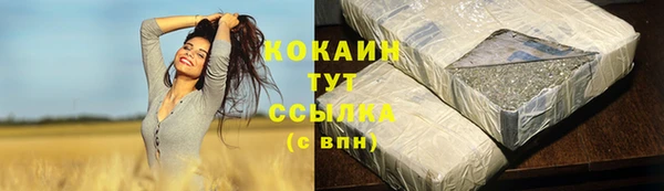 дистиллят марихуана Алексеевка