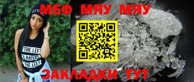 прущая мука Ярославль