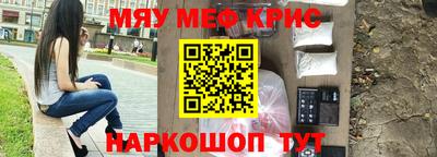 прущая мука Ярославль
