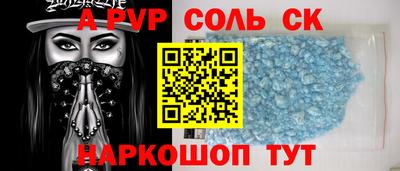 герыч Янаул