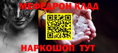 прущая мука Ярославль