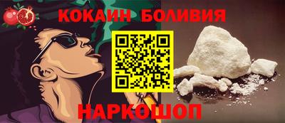 прущая мука Ярославль