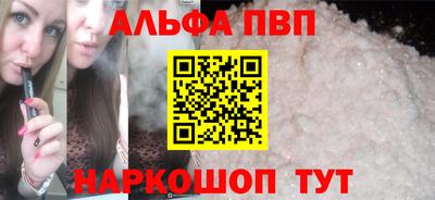 герыч Янаул