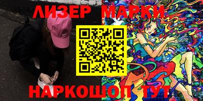 PSILOCYBIN Ярцево