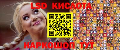 PSILOCYBIN Ярцево