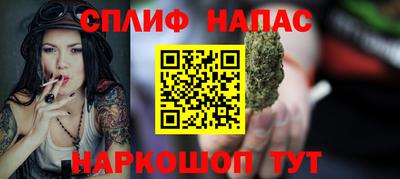 герыч Янаул