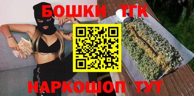 PSILOCYBIN Ярцево