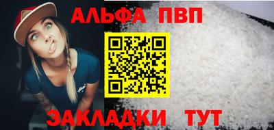 герыч Янаул