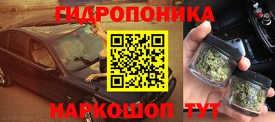 герыч Янаул