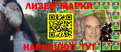 герыч Янаул