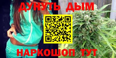 PSILOCYBIN Ярцево