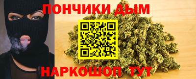 прущая мука Ярославль