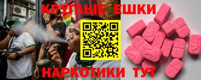 PSILOCYBIN Ярцево