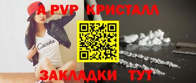 герыч Янаул