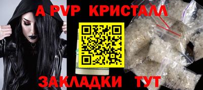 прущая мука Ярославль