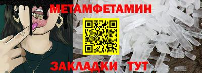 PSILOCYBIN Ярцево