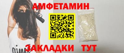 PSILOCYBIN Ярцево