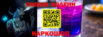 PSILOCYBIN Ярцево