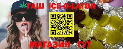 герыч Янаул