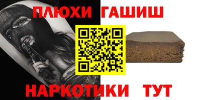 герыч Янаул