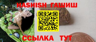 герыч Янаул