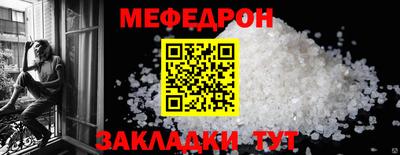 герыч Янаул