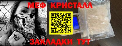 прущая мука Ярославль
