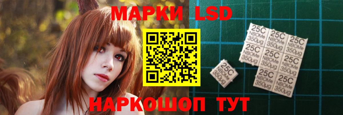 Лсд 25 экстази ecstasy  Вход с VPN  Морозовск  ЛСД экстази кислота 