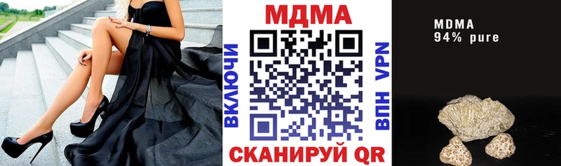 МДМА кристаллы  хочу   Морозовск 