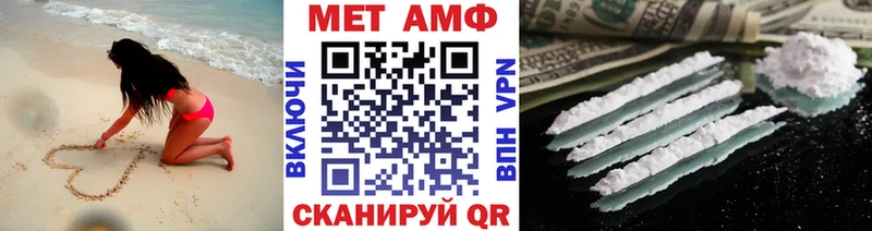 Первитин пудра  купить наркотики сайты  кракен вход  Морозовск 