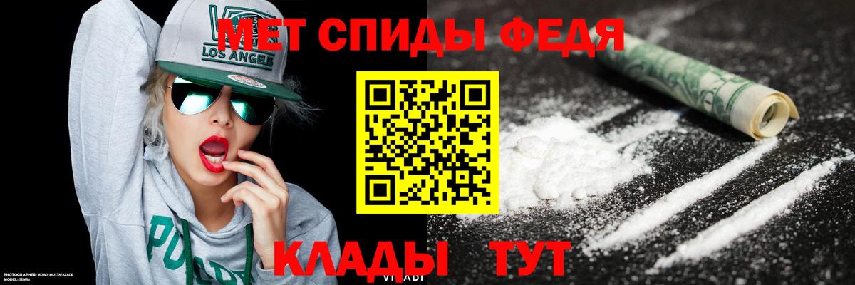 Первитин винт  Первитин винт  Вход с VPN  Морозовск 