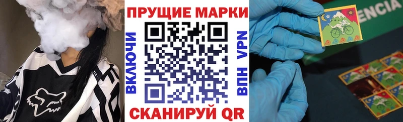 Марки NBOMe 1,5мг KRAKEN сайт Морозовск цены