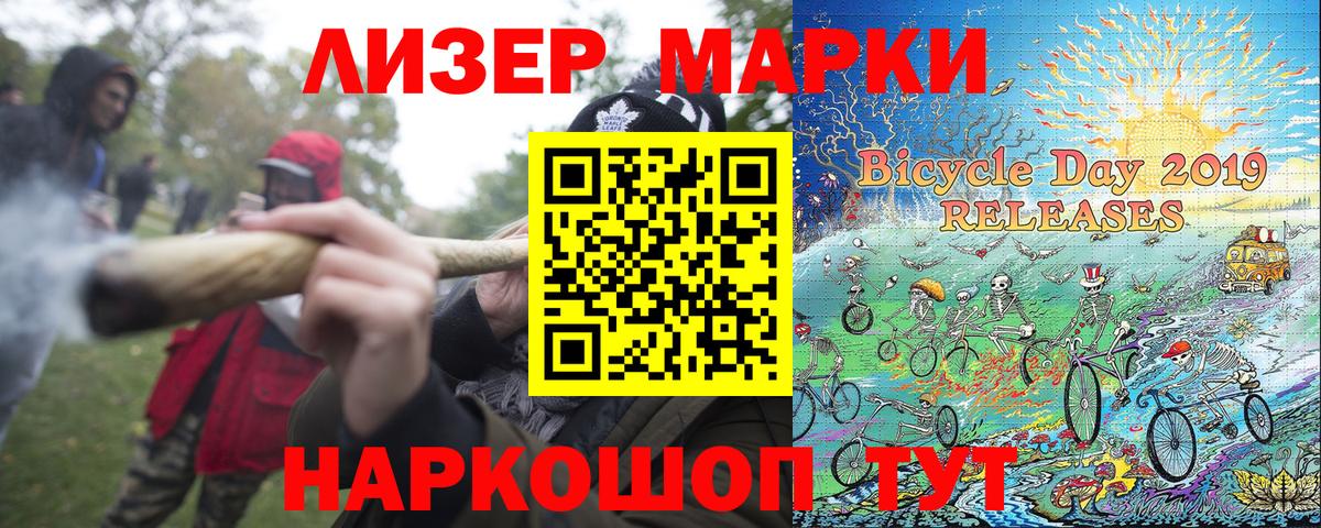 Наркотические марки 1,8мг  Вход с VPN  Морозовск  Наркотические марки 1,8мг 