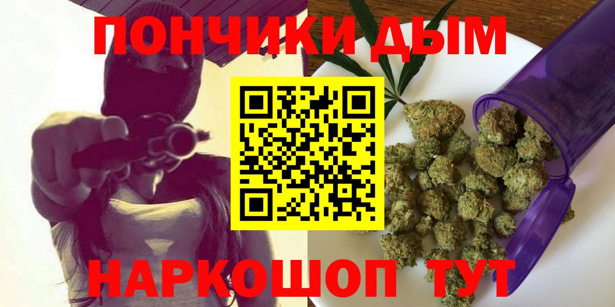 Морозовск  Конопля Bruce Banner  МАРИХУАНА Ganja  Вход с VPN 